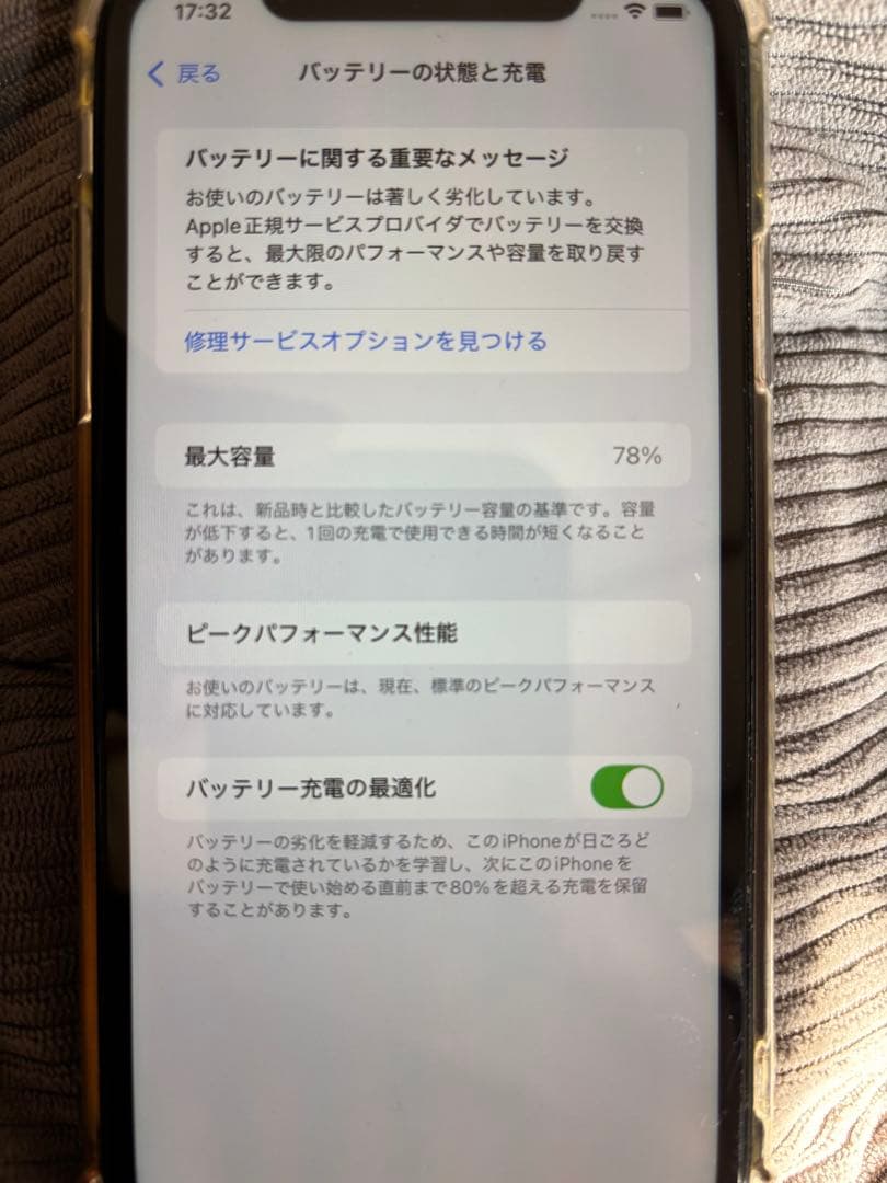 iPhone XR ブラック64 GB SIMフリー