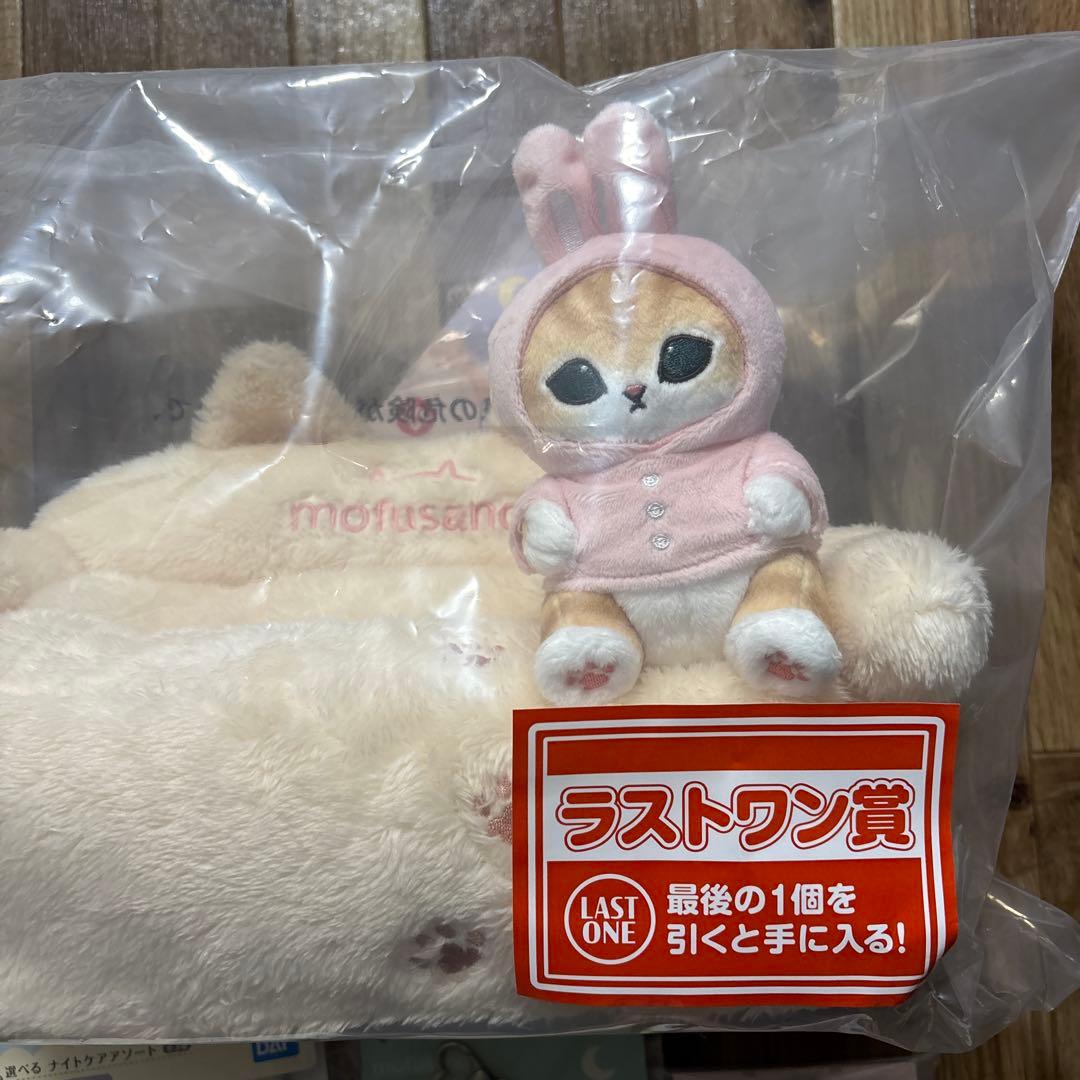 モフサンド　一番くじ　ラストワン　下位賞