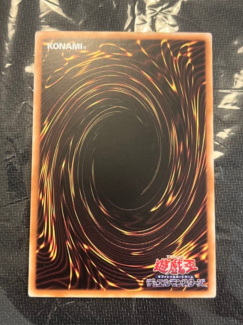 王のしもべ ブラックマジシャン オーバーフレームプリズマ アジア版 T2