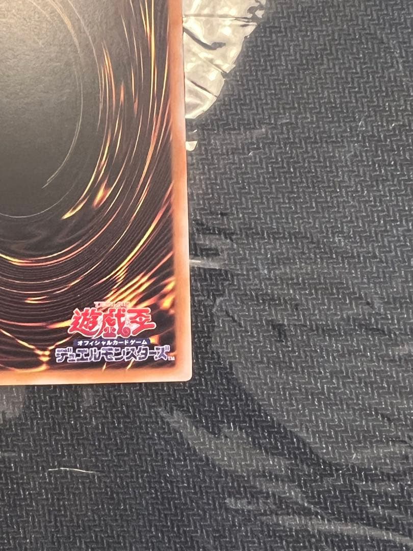 王のしもべ ブラックマジシャン オーバーフレームプリズマ アジア版 T2