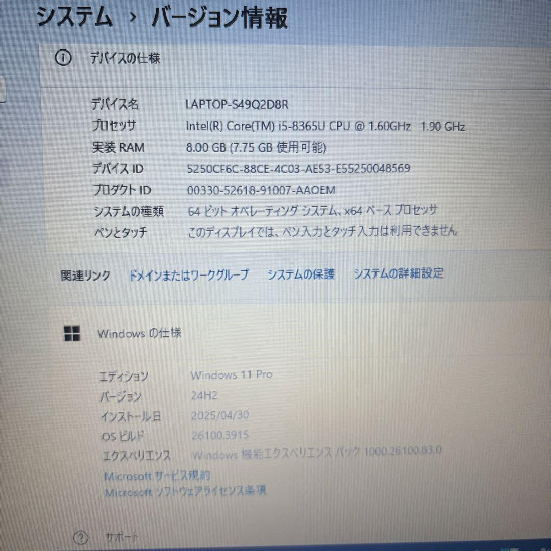 ともべ純⭐︎FUJITSUノートパソコン　富士通ノートPC