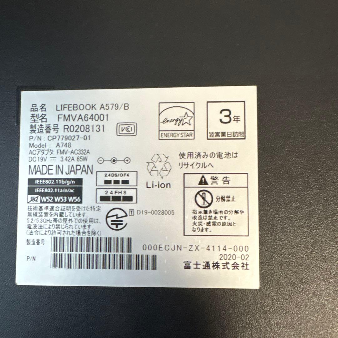 ともべ純⭐︎FUJITSUノートパソコン　富士通ノートPC