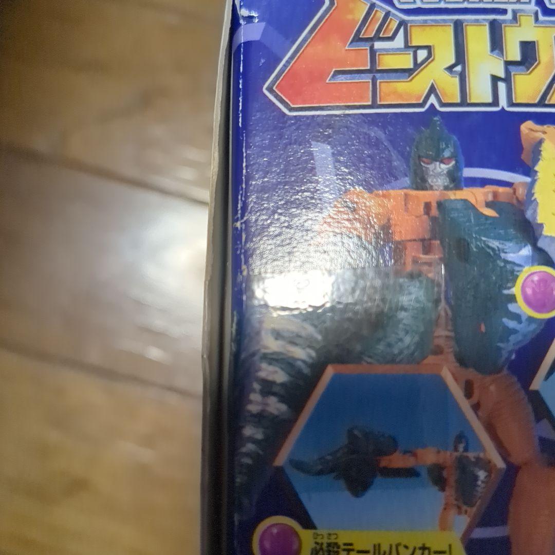 タカラ トランスフォーマー　ビーストウォーズ 7点セット