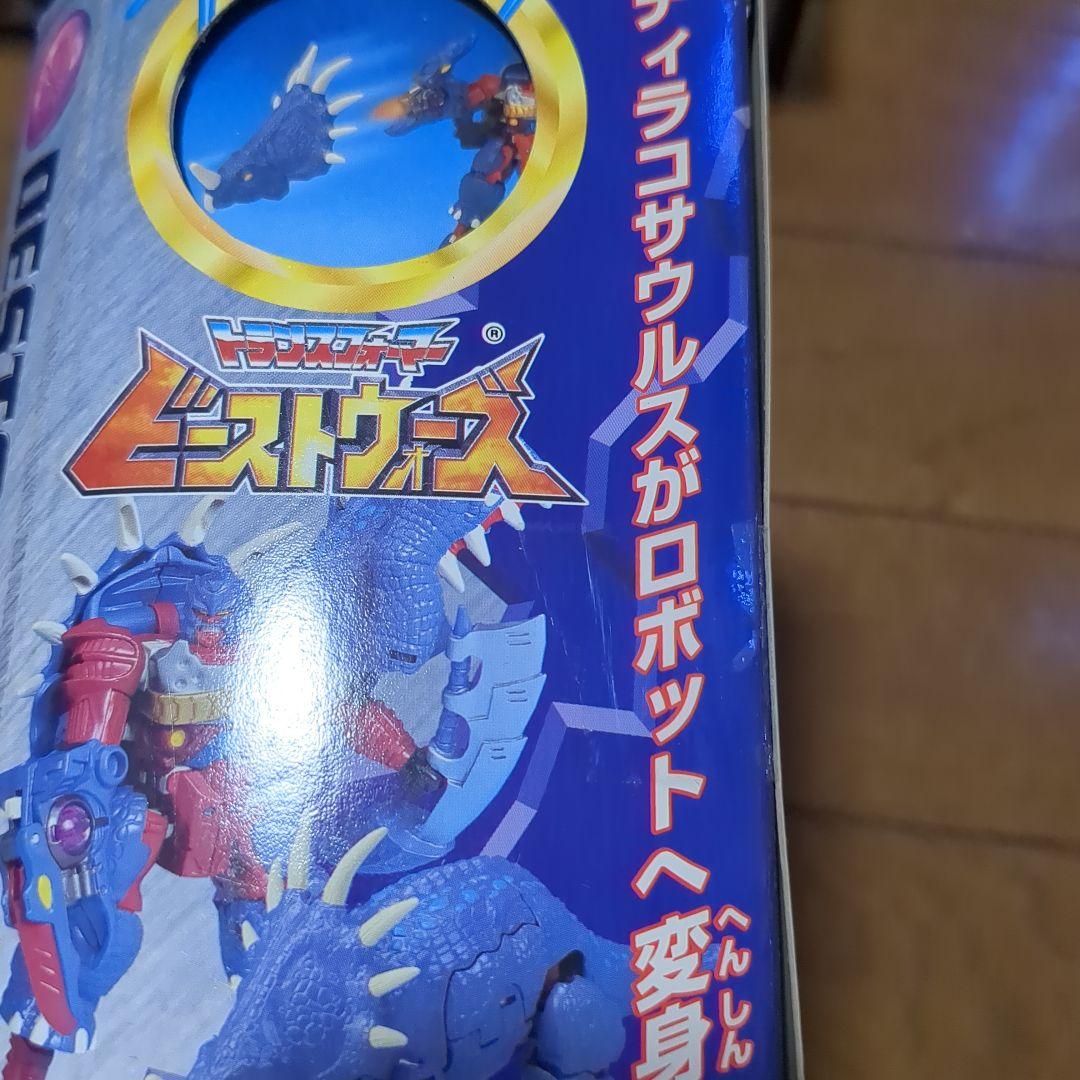 タカラ トランスフォーマー　ビーストウォーズ 7点セット