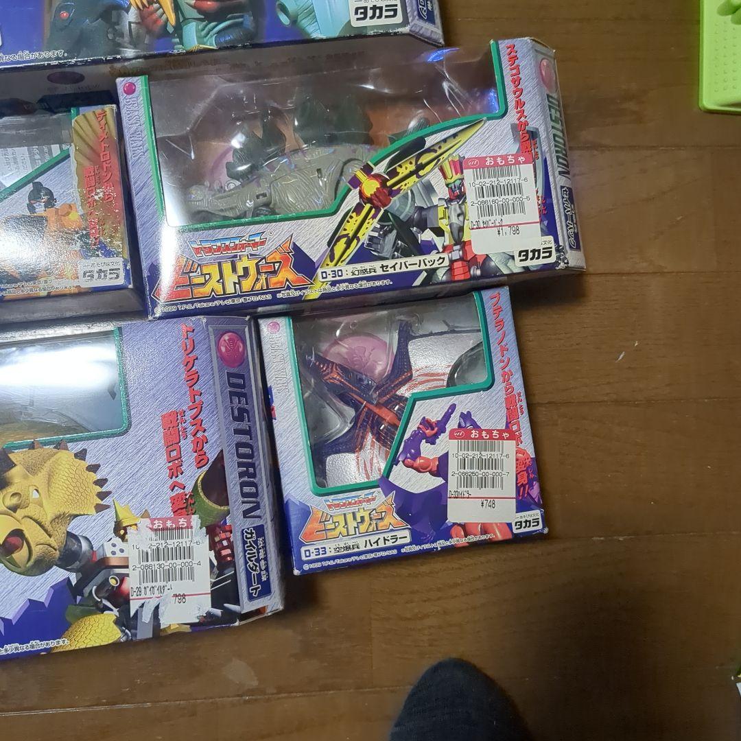 タカラ トランスフォーマー　ビーストウォーズ 7点セット
