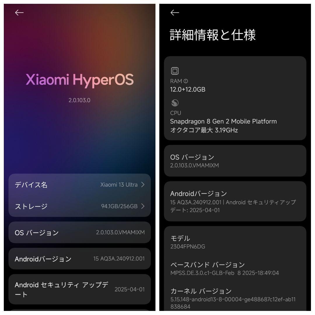 ✦Xiaomi 13 Ultra Photography Kit付き