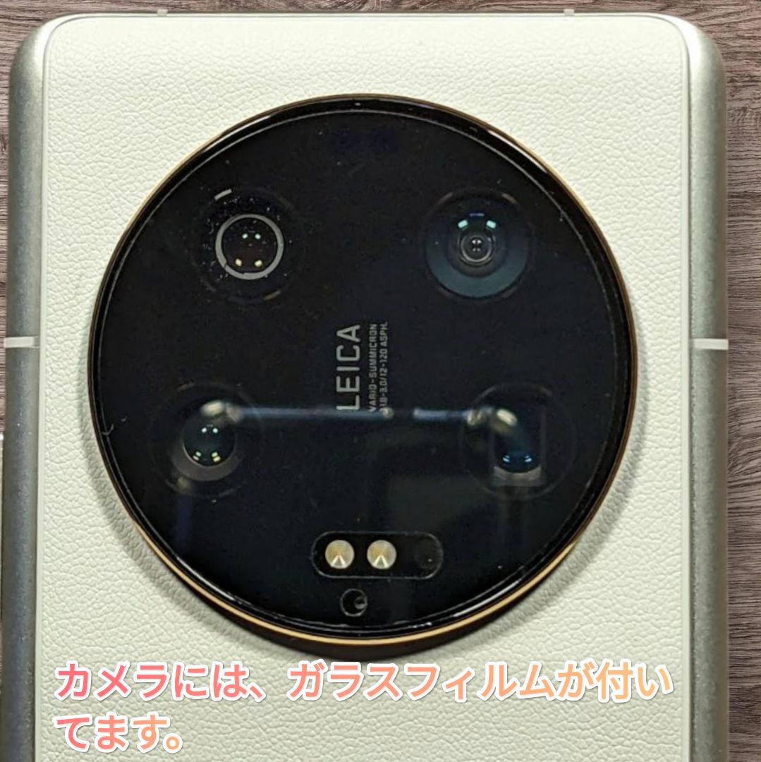 ✦Xiaomi 13 Ultra Photography Kit付き