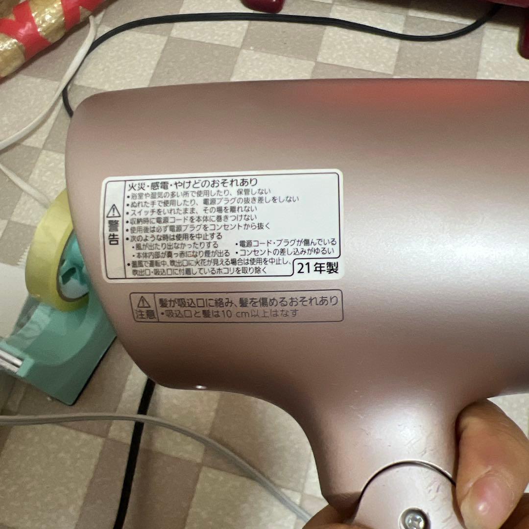 パナソニック nanoe ナノケア EH-NA0G 21年製