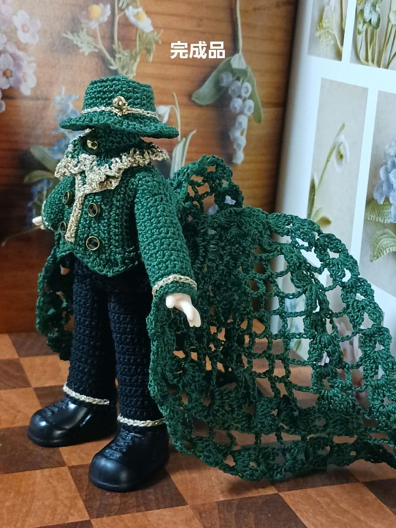 ドール用　アウトフィット　専用ページ