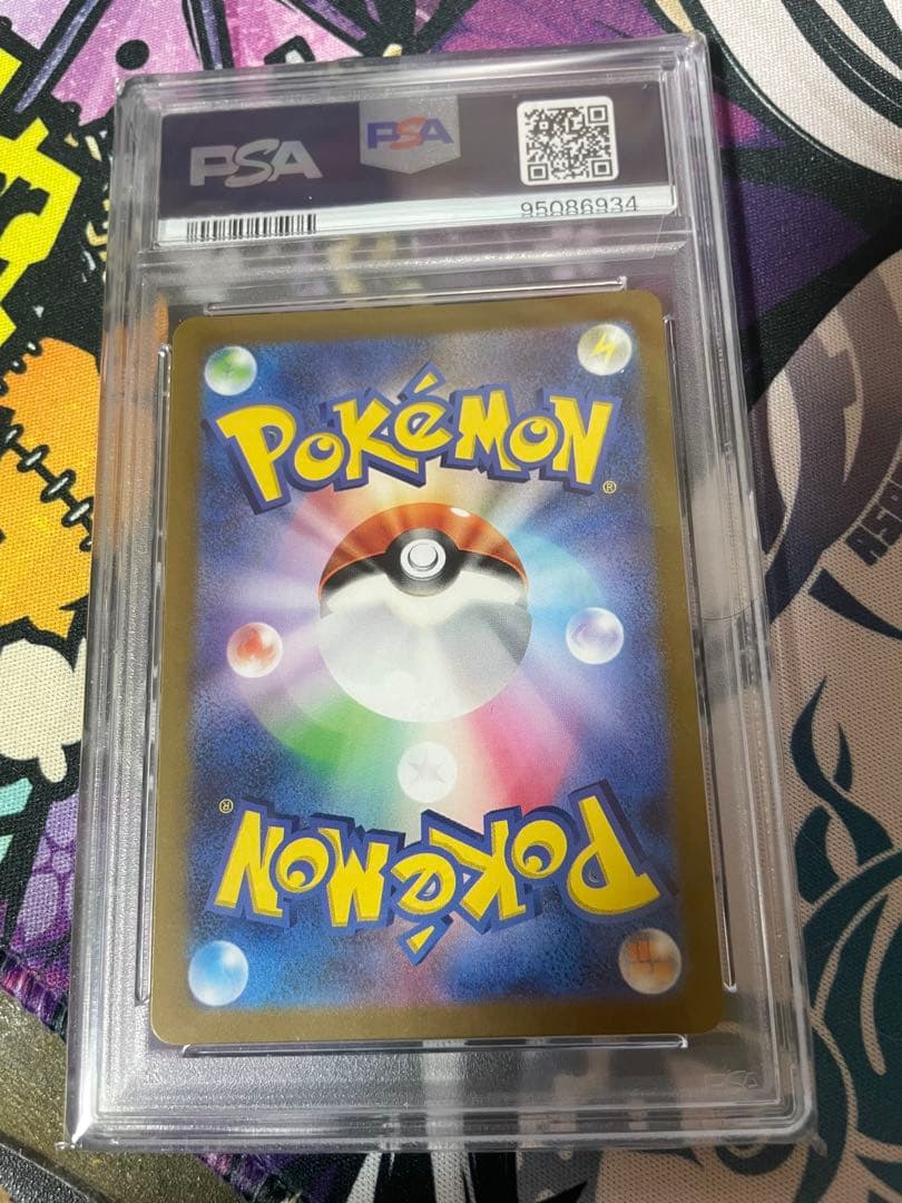 ナンジャモ SR PSA10
