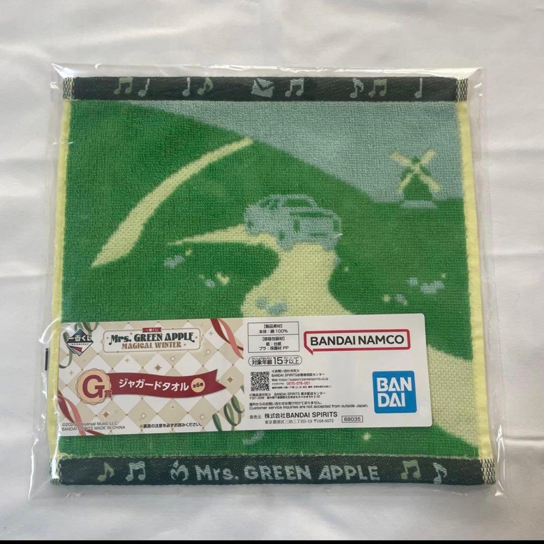 一番くじ Mrs. GREEN APPLE ラストワン賞 ドームライト