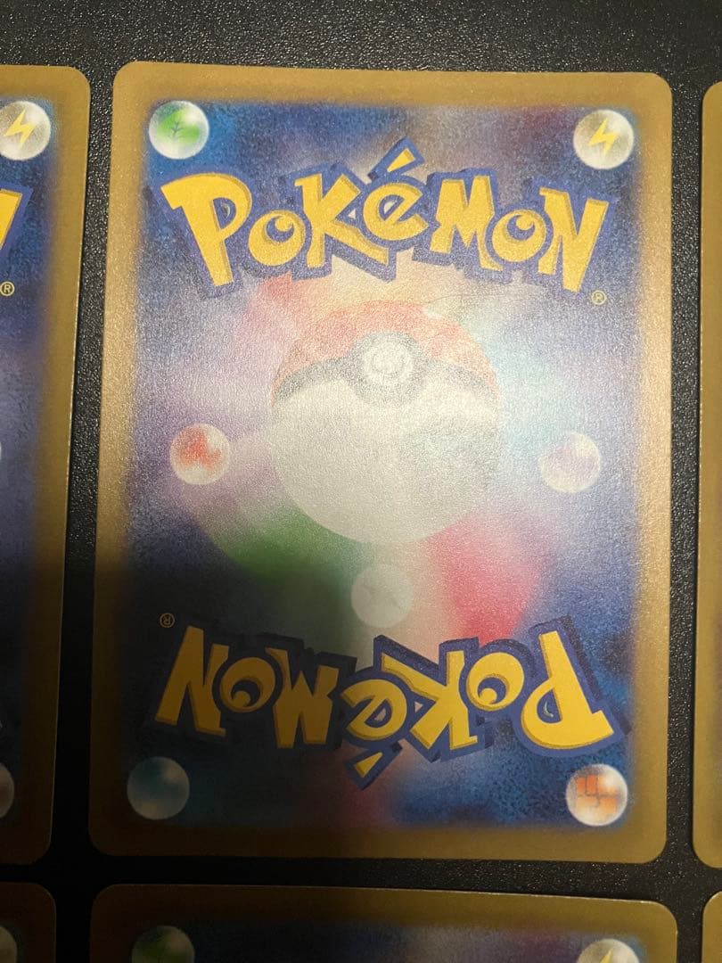 ヒトカゲ sv2a 168/165 ar 6枚