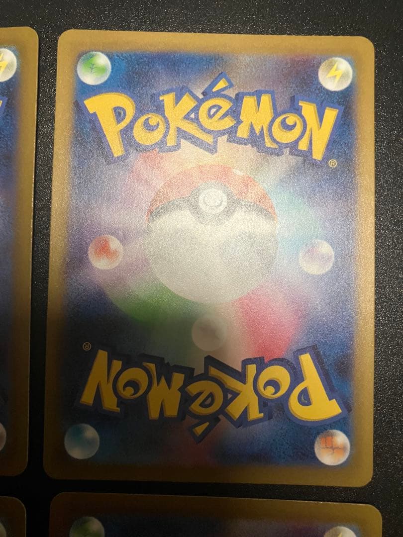 ヒトカゲ sv2a 168/165 ar 6枚