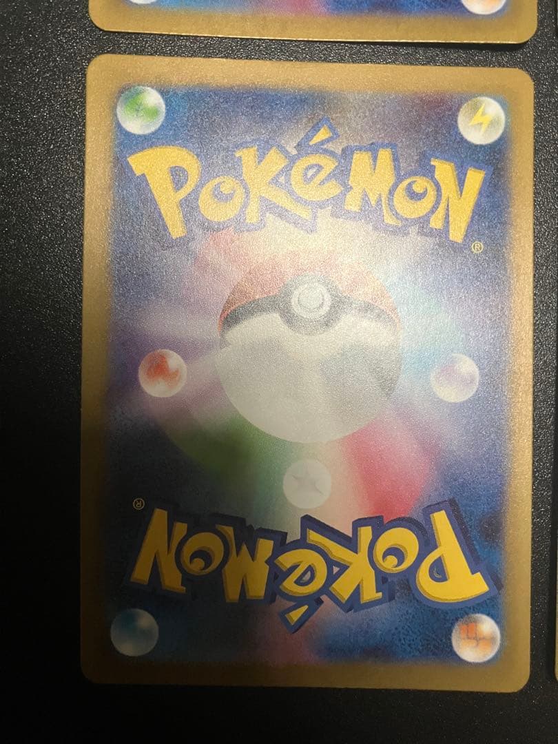 ヒトカゲ sv2a 168/165 ar 6枚