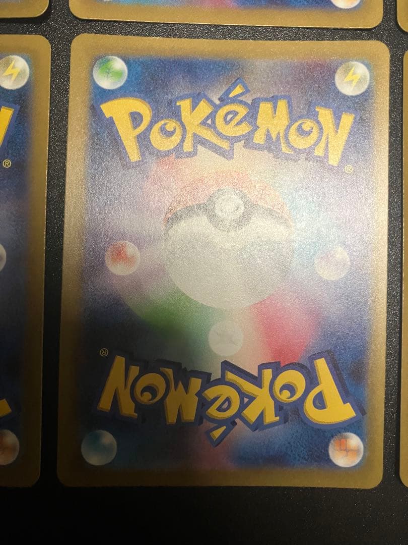 ヒトカゲ sv2a 168/165 ar 6枚