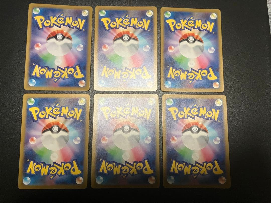 ヒトカゲ sv2a 168/165 ar 6枚