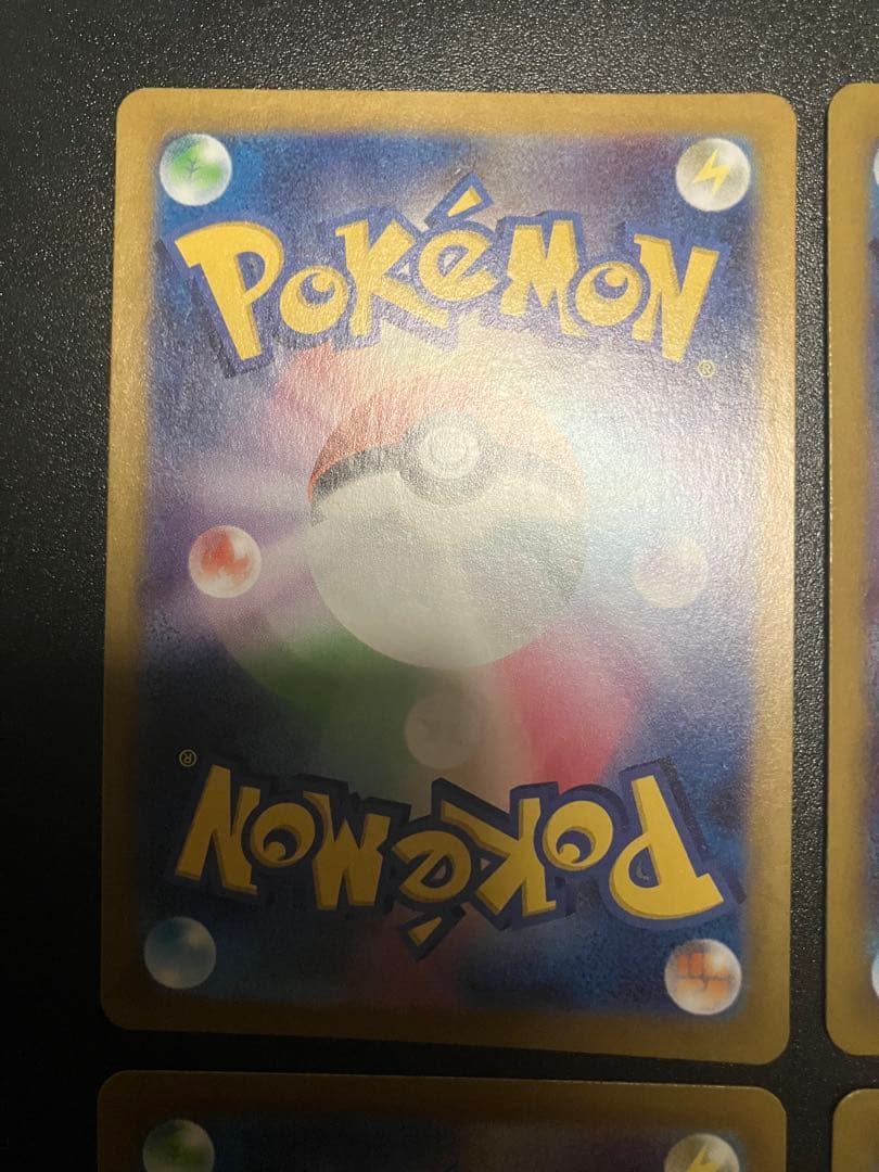 ヒトカゲ sv2a 168/165 ar 6枚