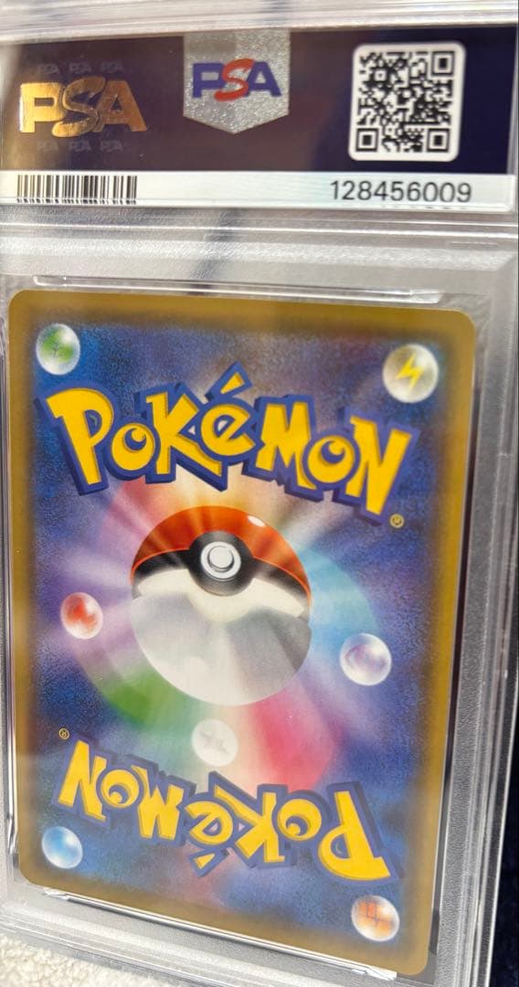 ト*オ様 【PSA10】マオ&スイレン SR SM12 オルタージェネシス 10