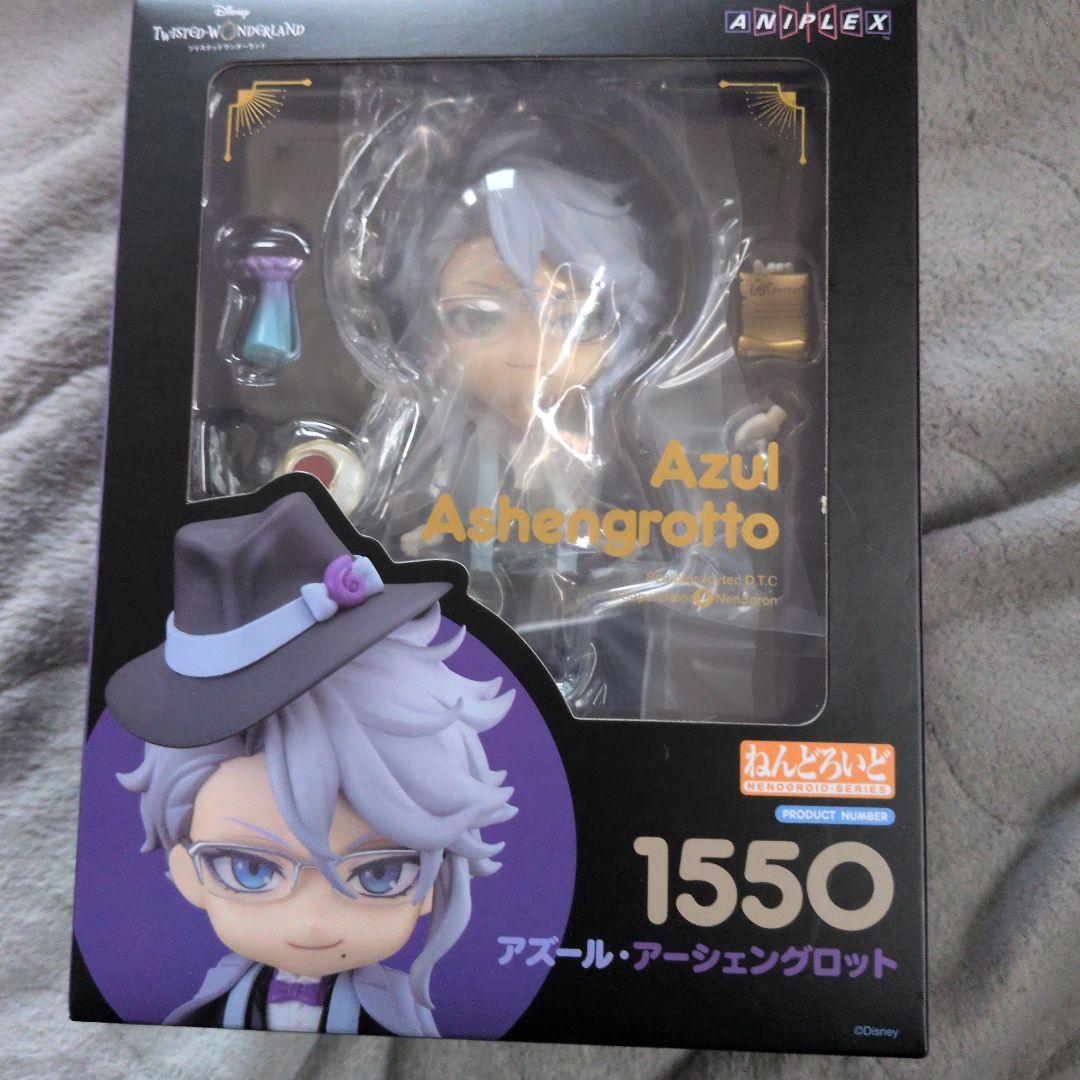 新品未開封　ねんどろいど　アズール・アーシェングロット　ツイステ