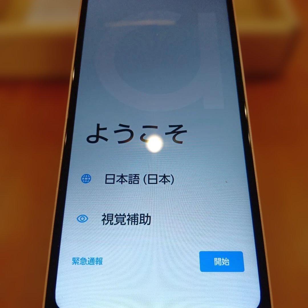 【限定価格】☆新品未使用☆arrows We2ライトオレンジ/箱・取扱説明書付き