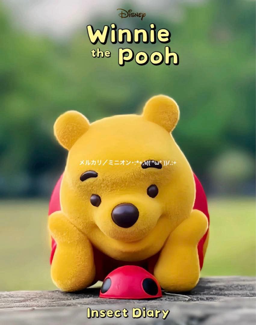 52TOYS プーさん フィギュア ブランドボックス8種セット