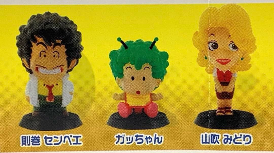 アニメヒーローズ Dr.スランプ アラレちゃん 則巻千兵衛 山吹みどり 2種