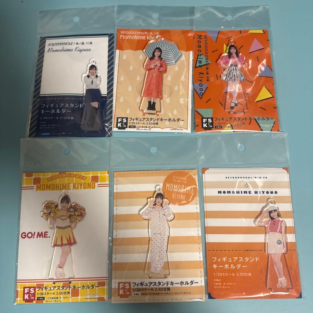 清野桃々姫　FSKセット