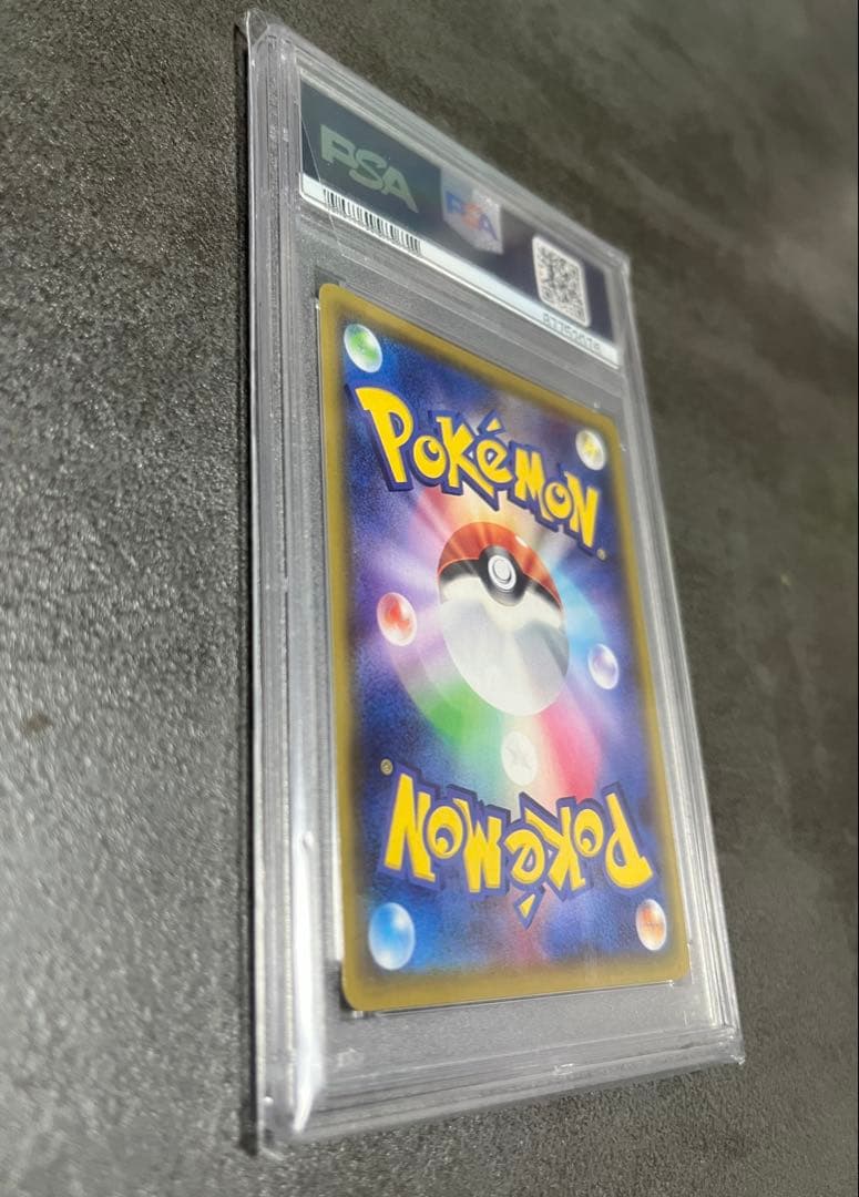 リーリエの全力 SR SM11b ドリームリーグ 068/049 psa10