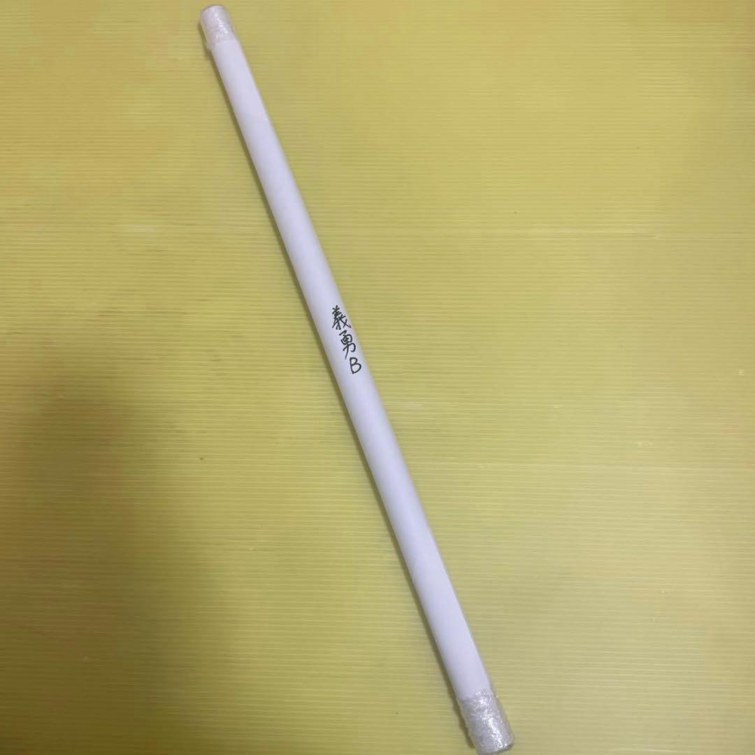 鬼滅の刃 ufotable ダイニング　Wチャンス B2原画ポスター　冨岡義勇