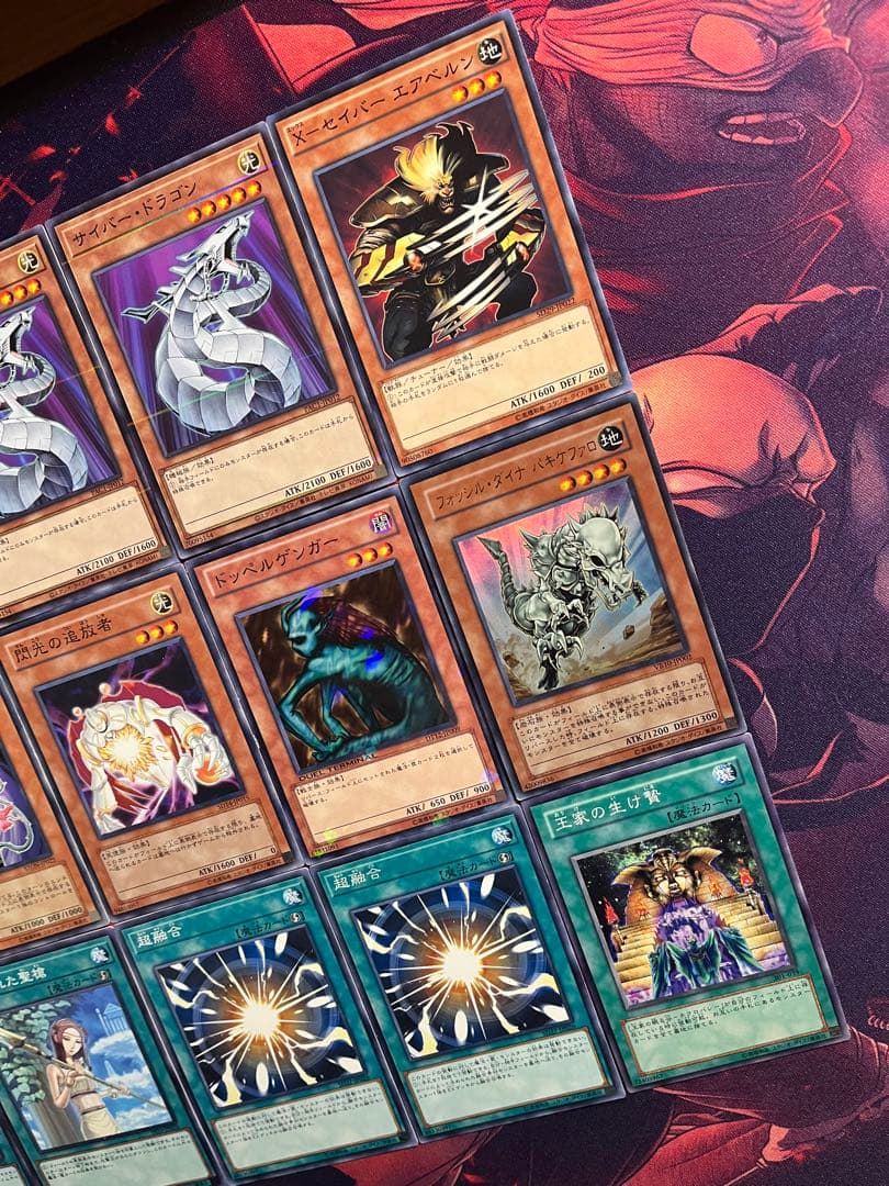 遊戯王　1103環境　構築済デッキ　No.50 墓守