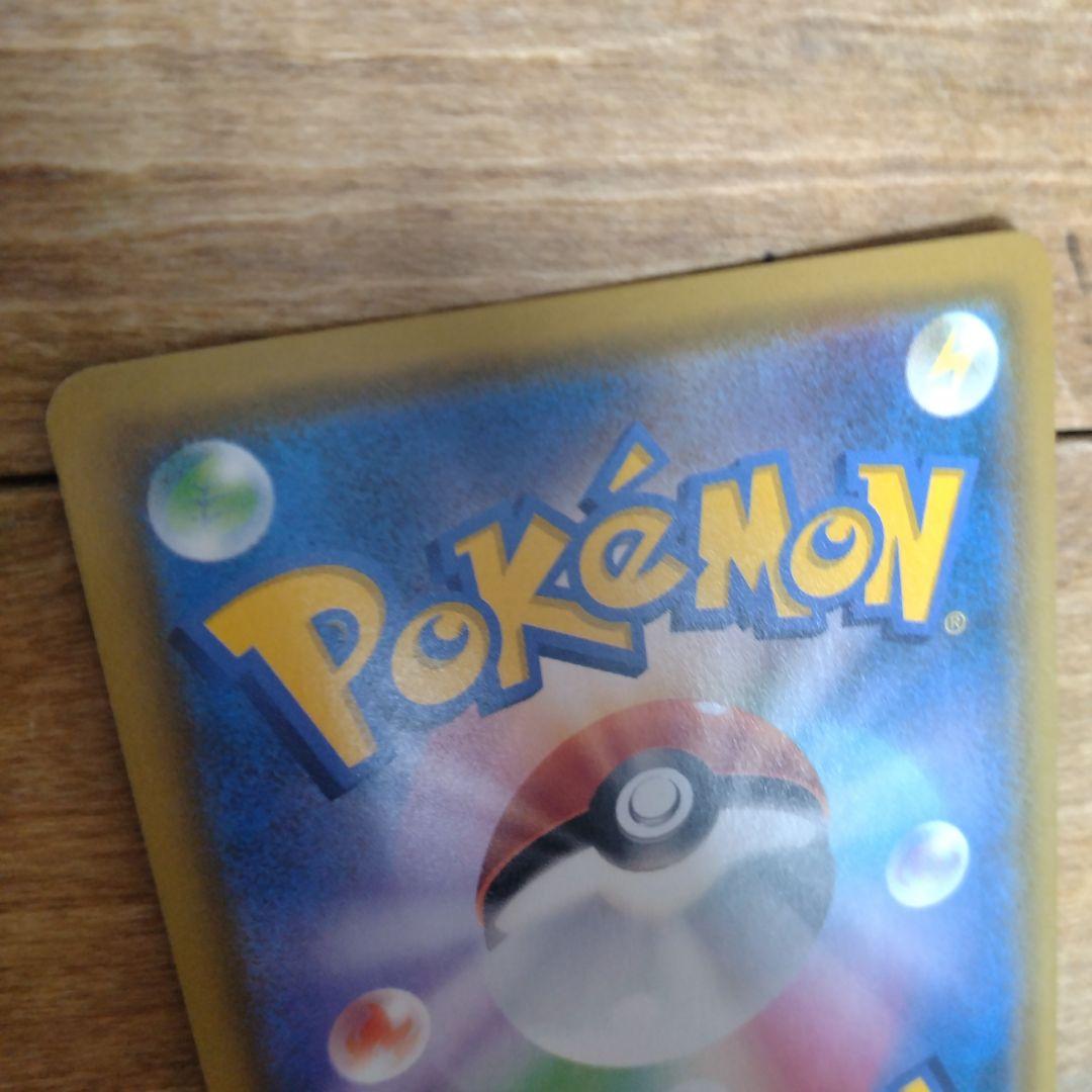 カスミのおねがい SR