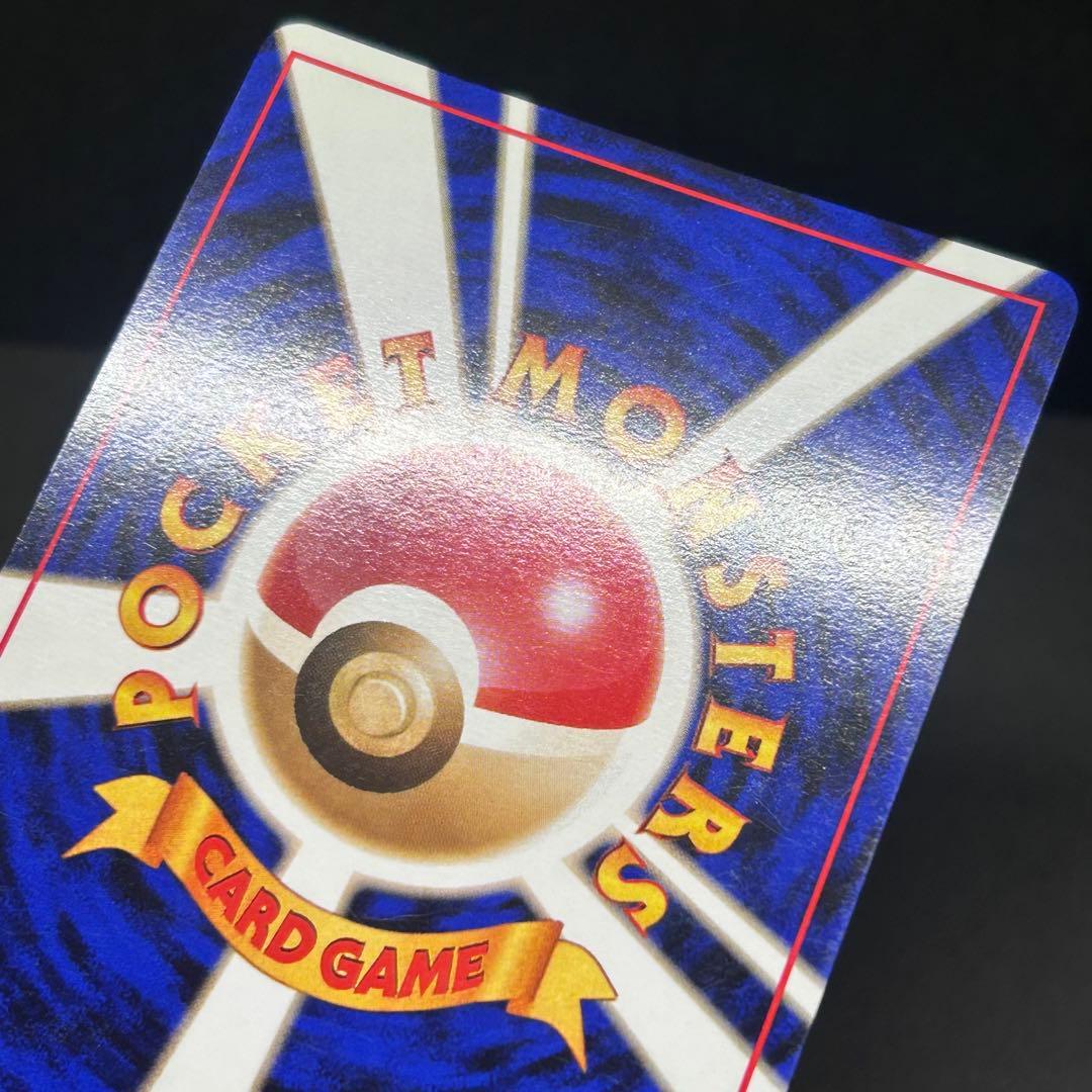 【渦巻き・モンボホロ有】サンダース 旧裏 拡張パック ポケモンジャングル