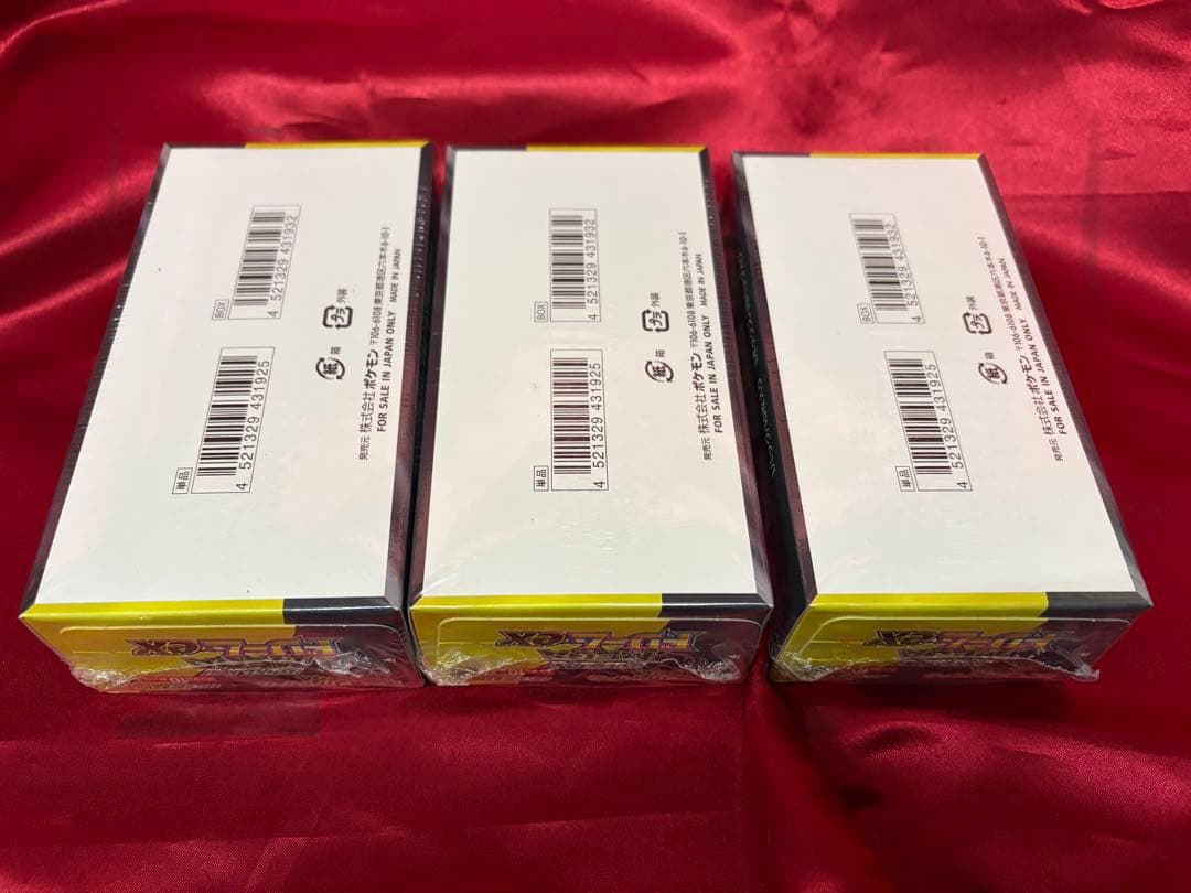 ポケモンカードゲーム メガドリームex3BOX 新品未開封シュリンク付き