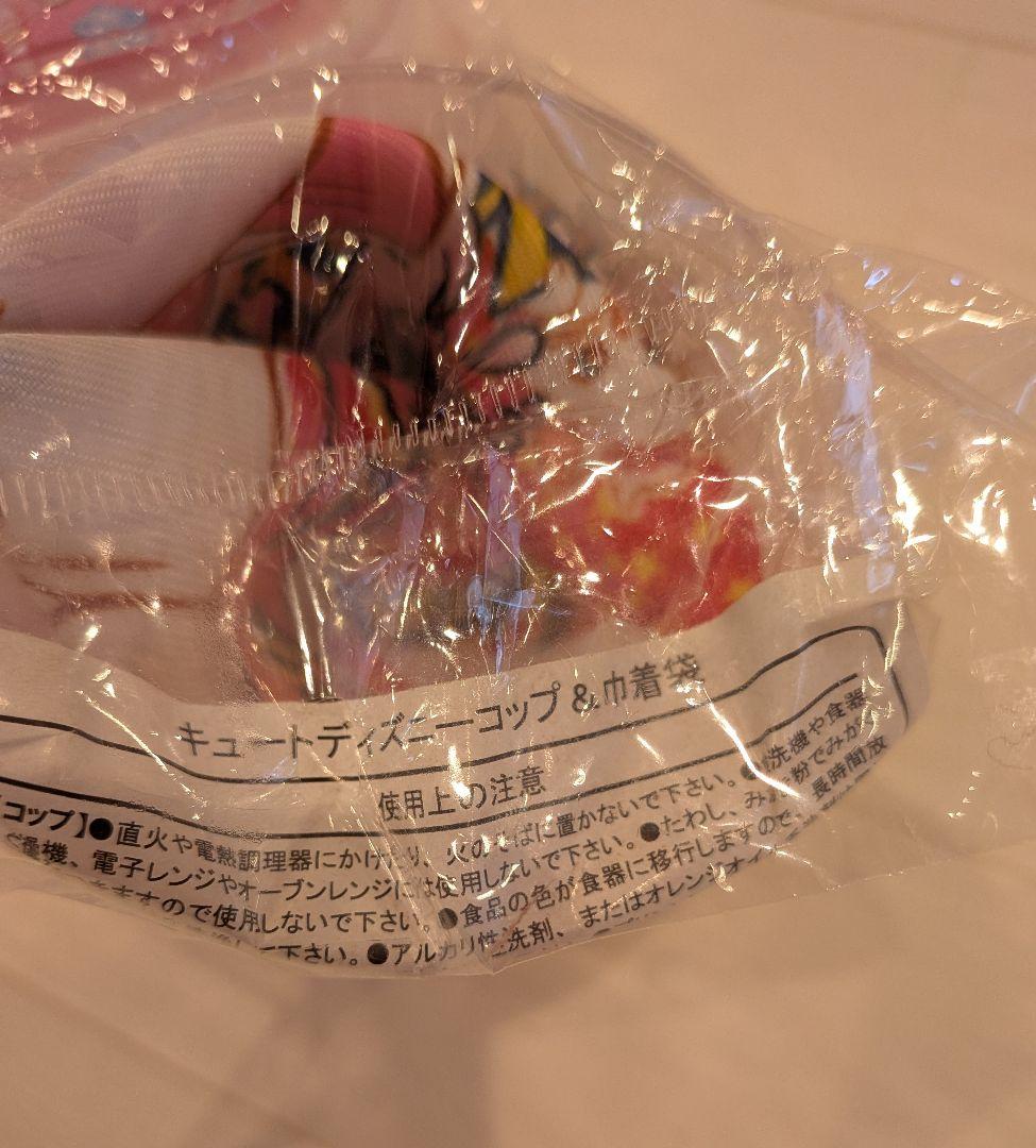 希少☆　おしゃれキャットマリー　マリーちゃん　お弁当箱　おしぼり　コップ　３点