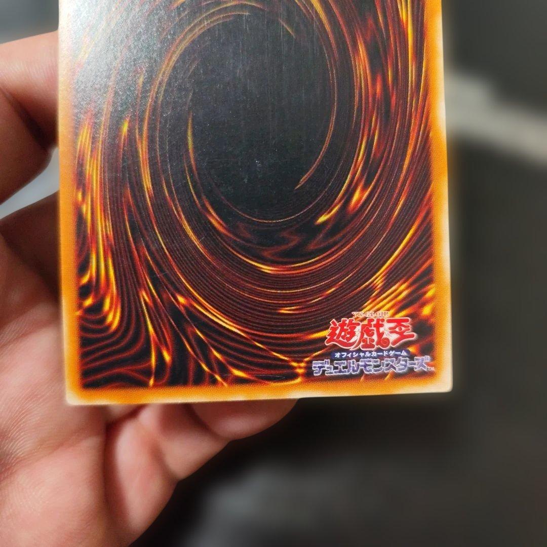 カオス・ソルジャー－開闢の使者－　レリーフ　アルティメット