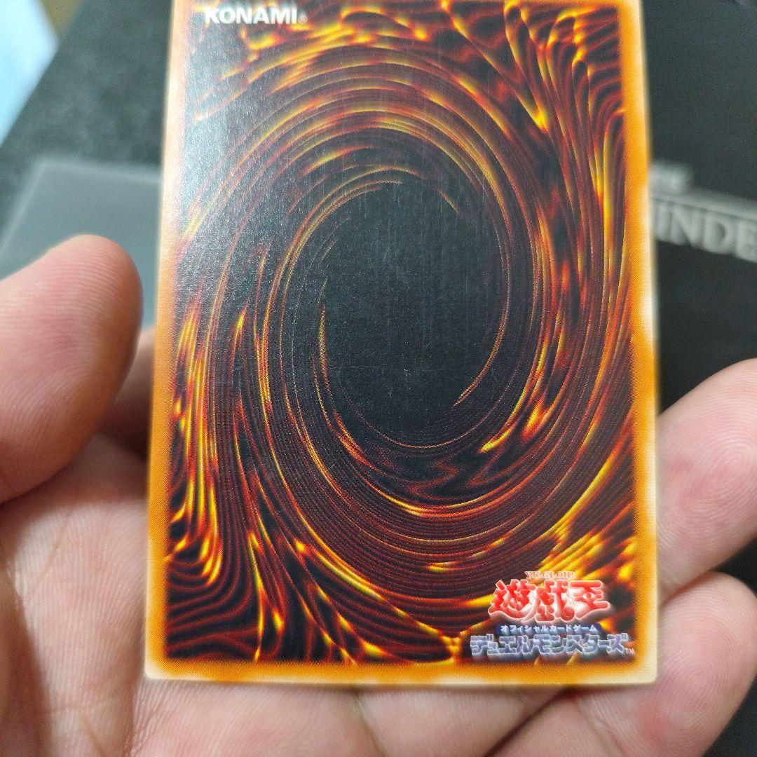 カオス・ソルジャー－開闢の使者－　レリーフ　アルティメット