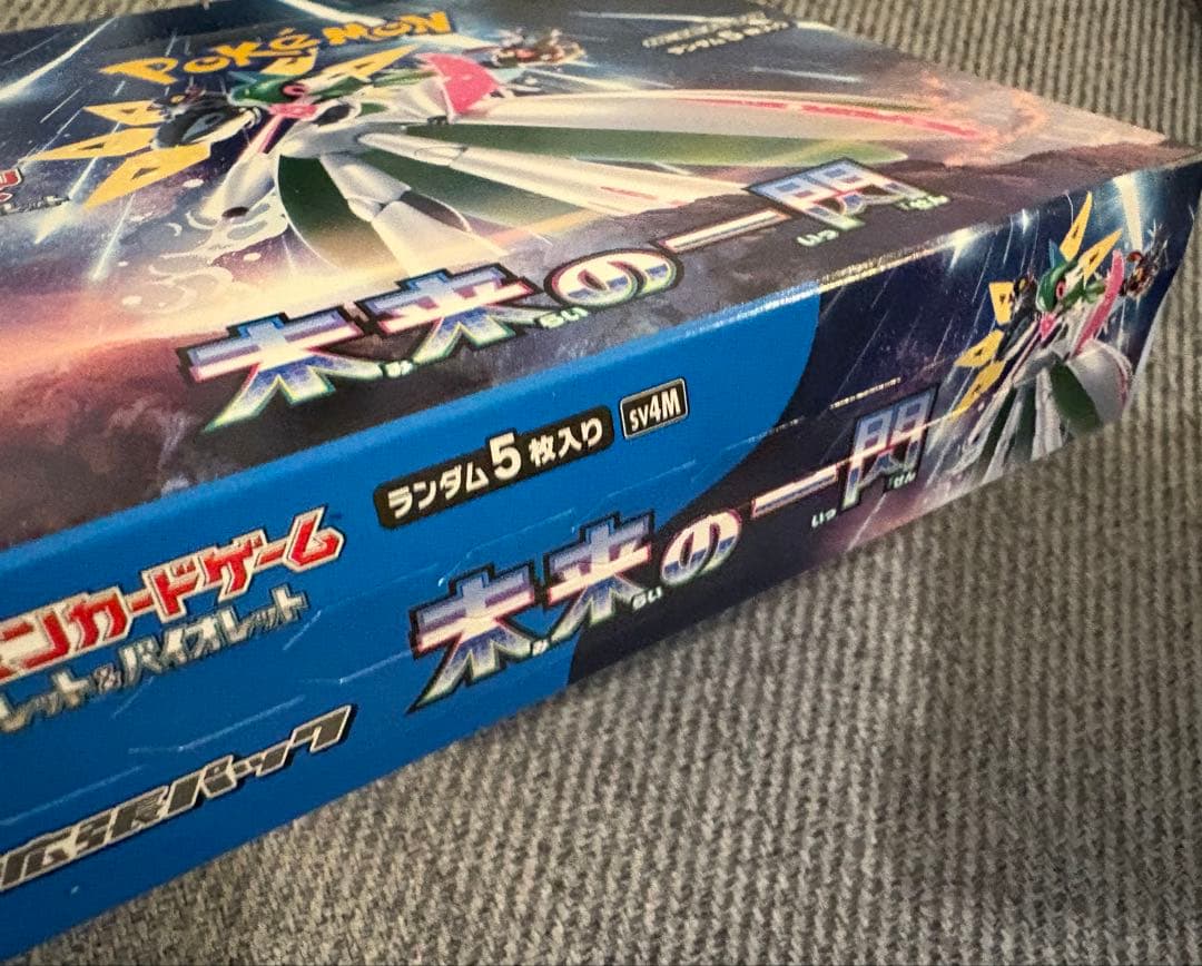 新品未開封　未来の一閃　ポケモンカードゲーム BOX シュリンクなしぺりぺりあり