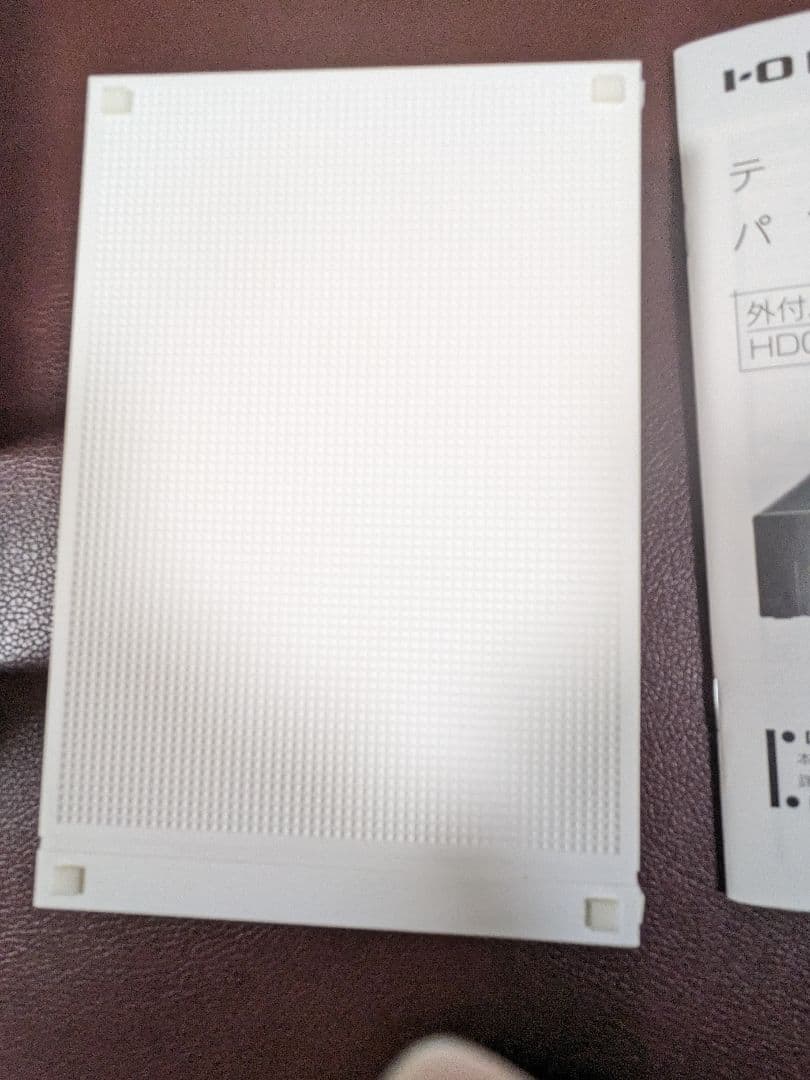 最終処分価格！新品未使用。I-O DATA 2TB ハードディスク 録画用