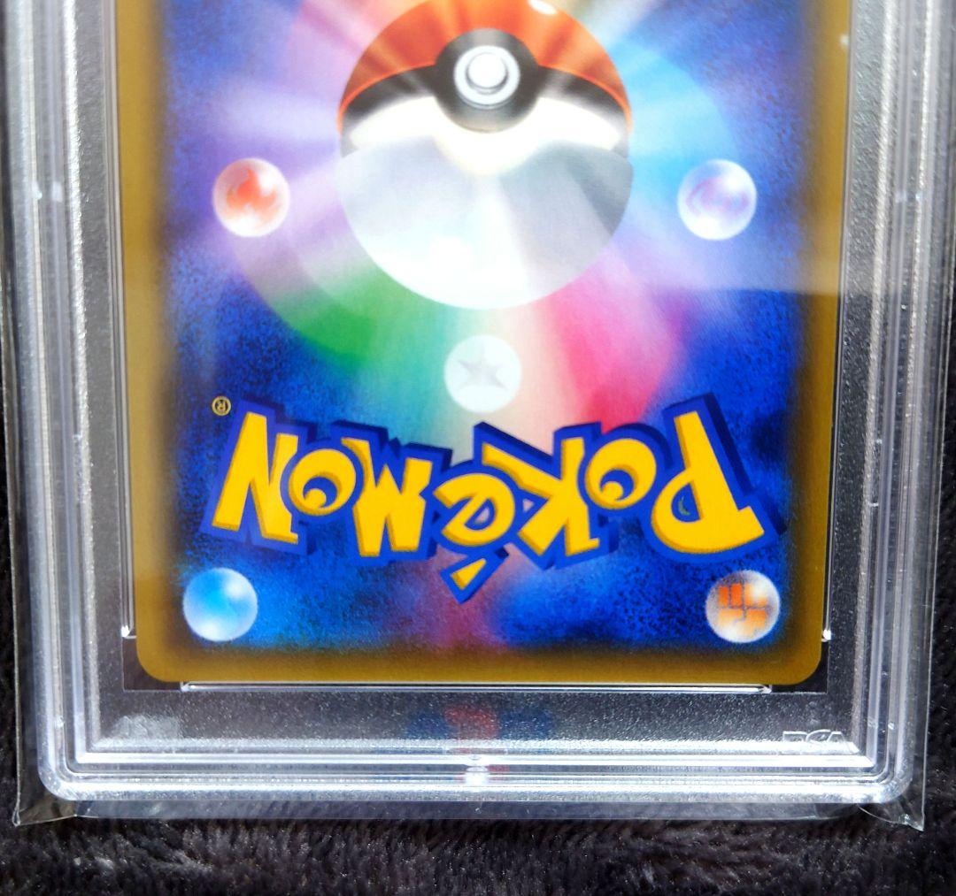 【PSA10】ムサシとコジロウ SR スカイレジェンド062/054　美品