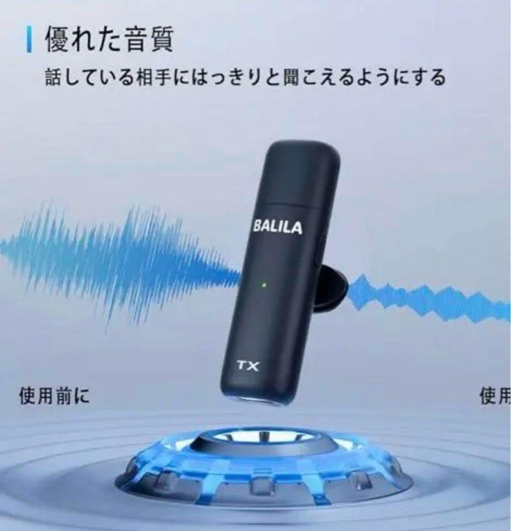 BALILA CM300 会議用マイクスピーカー ワイヤレススピーカー