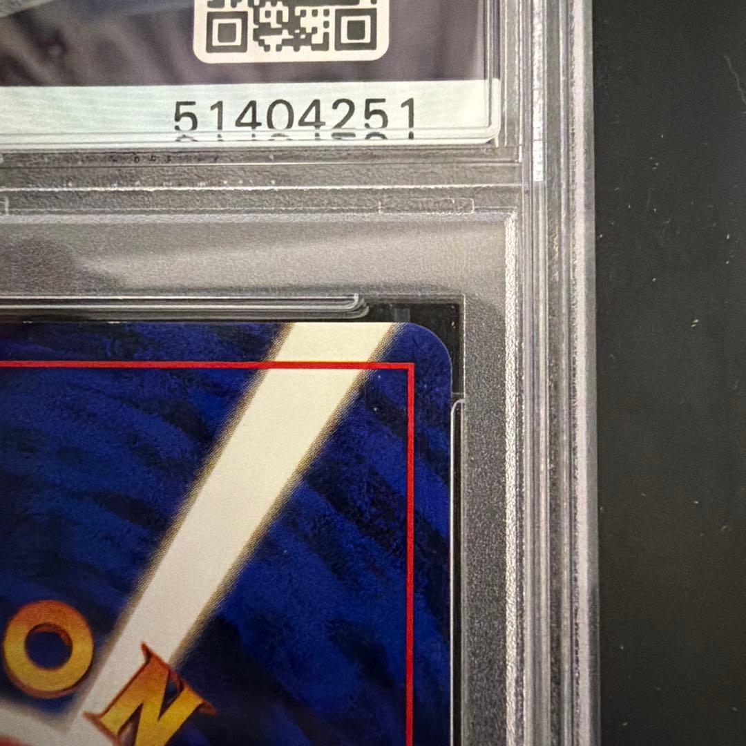 ポケモンカード　旧裏　フシギバナ　psa7 鑑定品