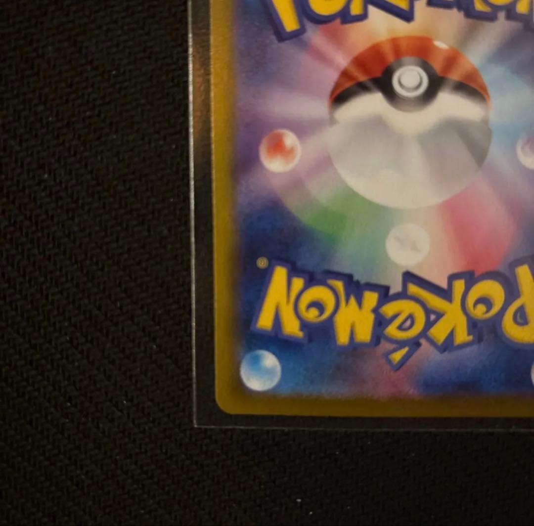ポケモンカード メガゲッコウガex MUR 120/083
