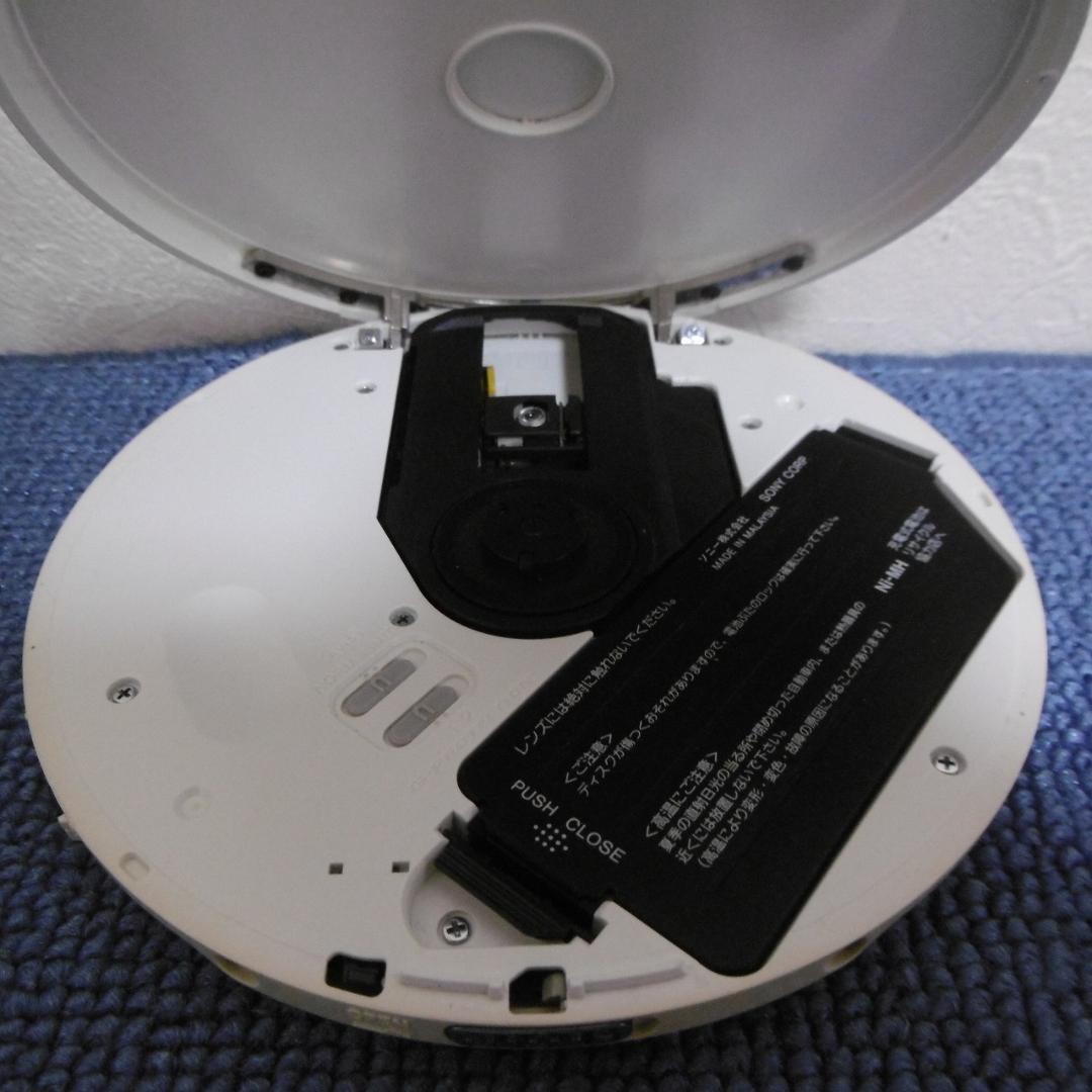 SONY CDウォークマン D-EJ885_W