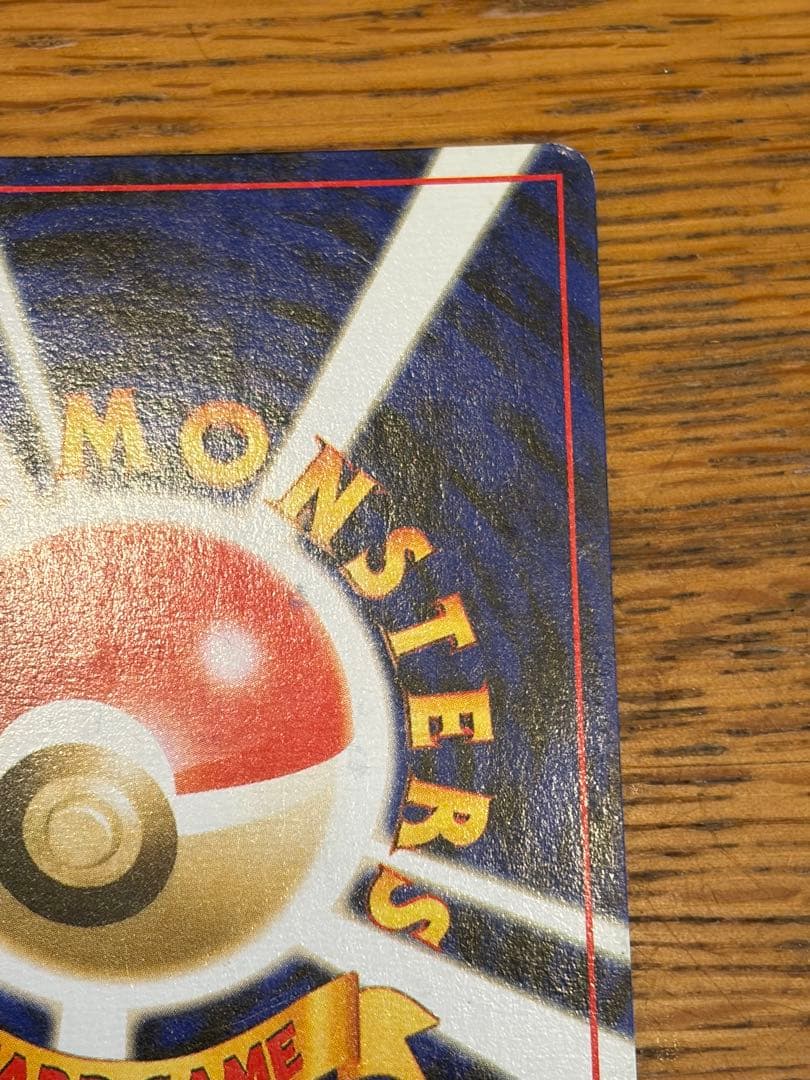エーフィ＆イーブイ 進化揃い ポケモンカード 旧裏