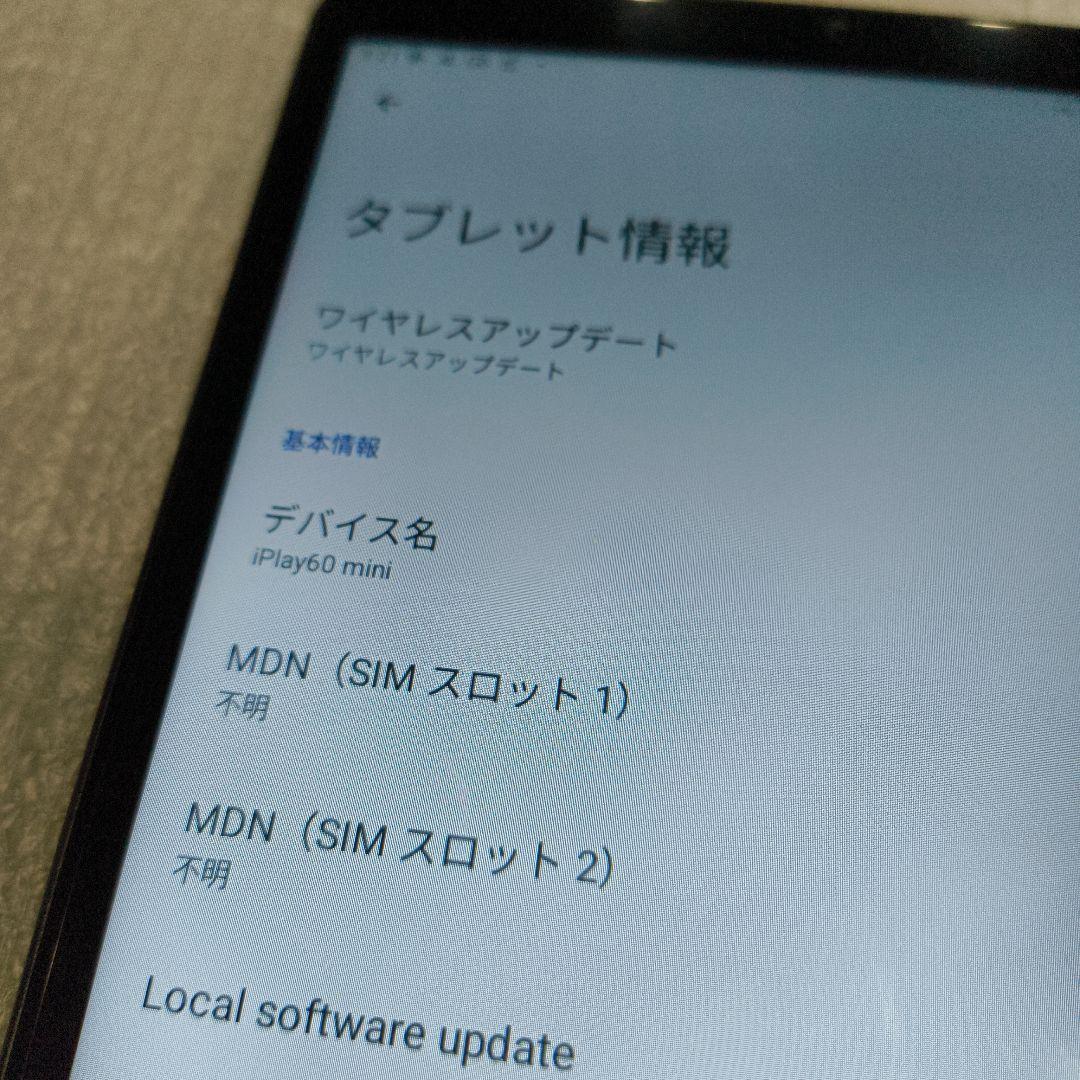 ALLDOCUBE iPlay60 mini 8インチ 準最新タブレット