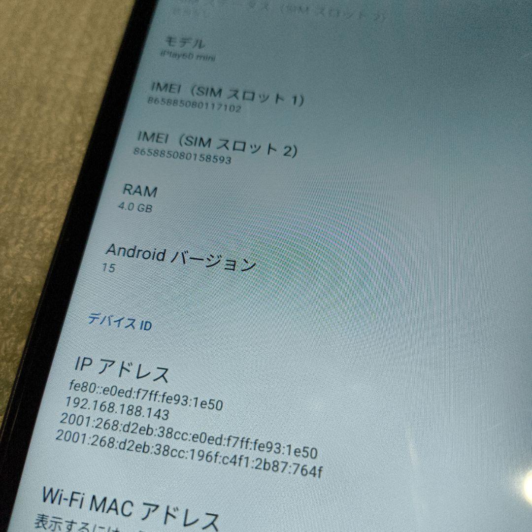 ALLDOCUBE iPlay60 mini 8インチ 準最新タブレット