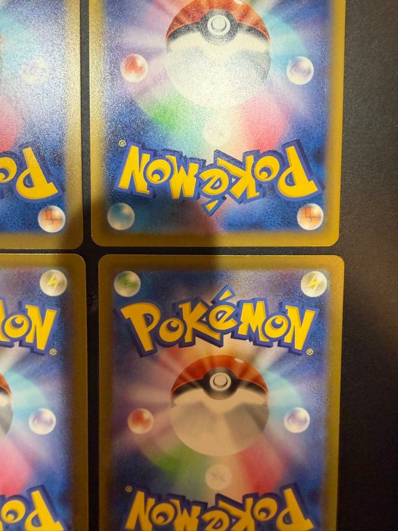 カナリィ sar sr 4枚セット！