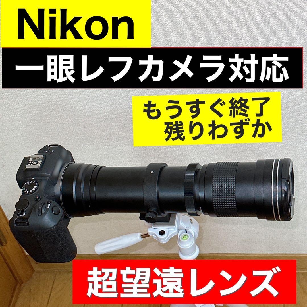 1600まで届く！初心者OK！Nikonカメラをお持ちの方に便利なズームレンズ