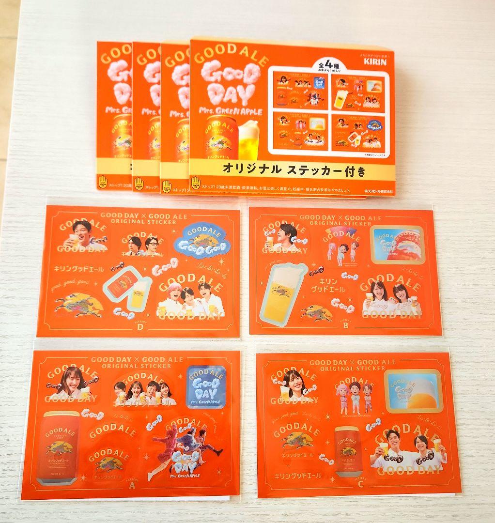 グッドエール　Mrs. GREEN APPLE 　セット