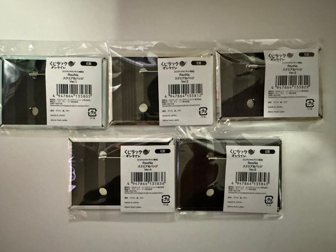 くじラックReoNa B賞.C賞.D賞.E賞フルコンプセット